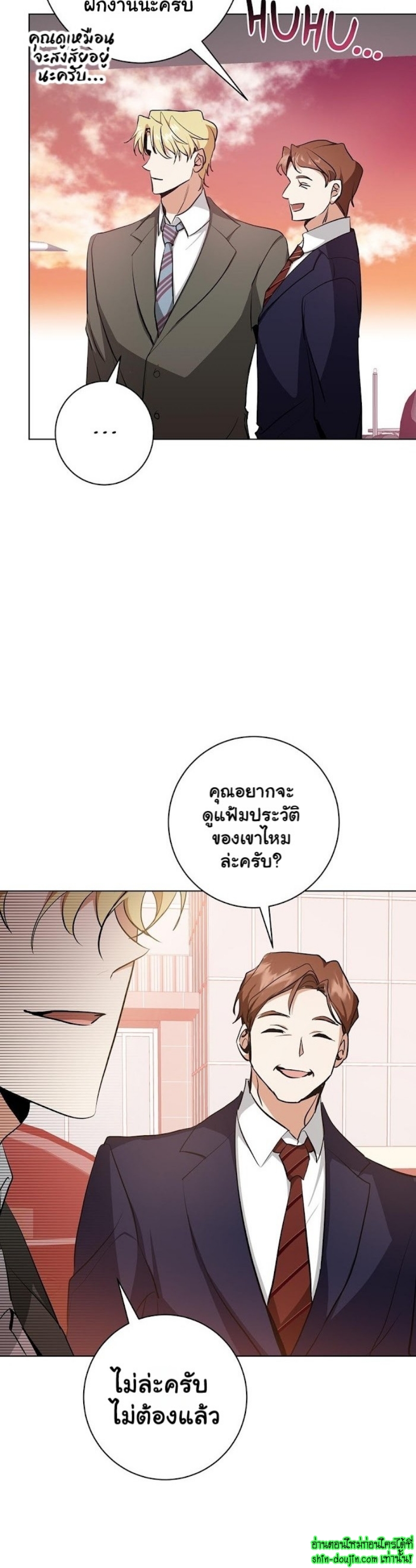 D AZE EP 14
